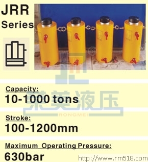 雙作用液壓千斤頂